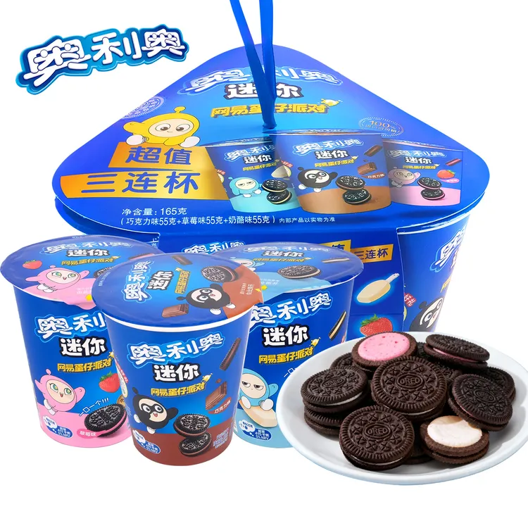 奥利奥杯奥165g巧克力草莓奶酪味迷你奥利奥夹心小饼干解馋小零食