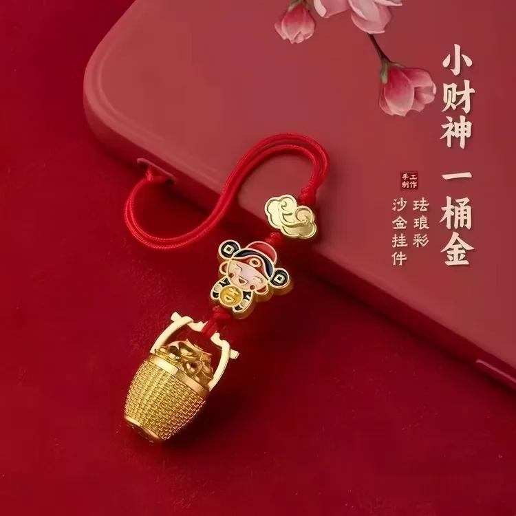 手机财神挂件手机链一桶招财汽车钥匙扣精致包挂挂绳盘防男女