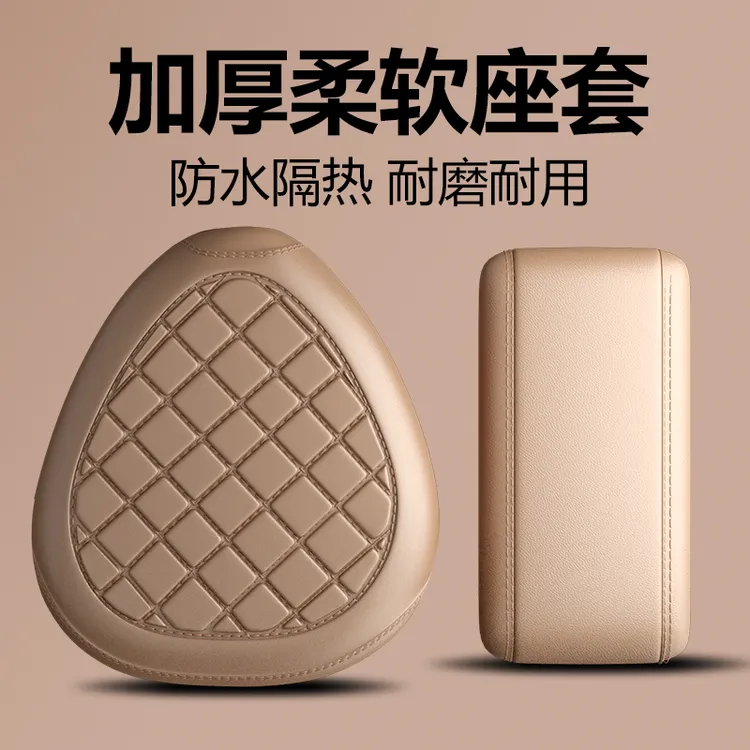 台铃电动车坐垫套防水防晒皮革材质小车型电瓶车通用款座椅套四季