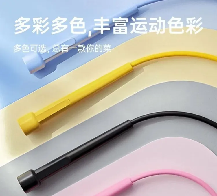 【弘远】竞速滑跳绳健身运动专业绳中考专用儿童笔杆跳绳小学生考试