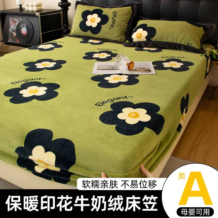 床笠单件秋冬加厚牛奶绒床罩冬季加绒款亲肤绒床笠床垫保护罩床套