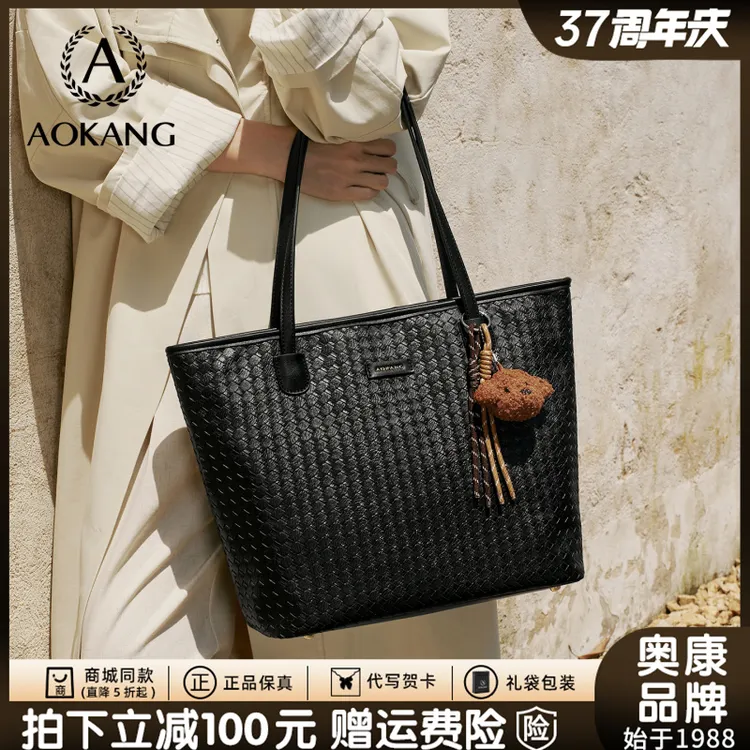 奥康秋冬百搭通勤包托特包大容量包包女款爆款2025新款时尚单肩包