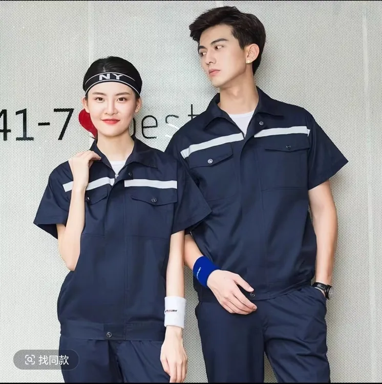 夏季短袖工作服套装男女薄款耐磨车间维修工厂车间电焊工作服男装