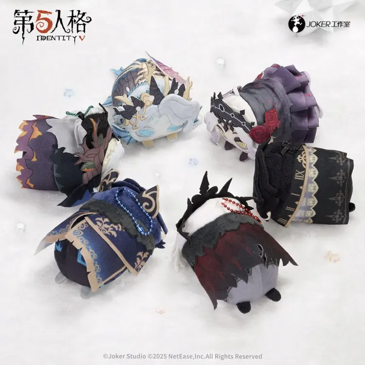 【星河趴趴】第五人格 星河系列第二弹 官方正版毛绒趴趴周边收藏