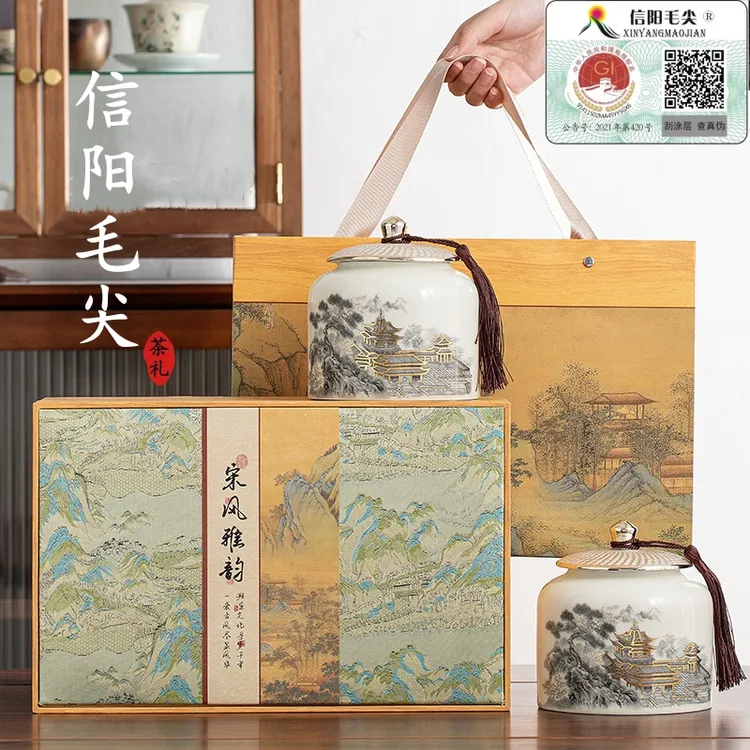 正宗信阳原产毛尖2025新茶明前绿茶河南茶叶礼盒装过节送礼送长辈