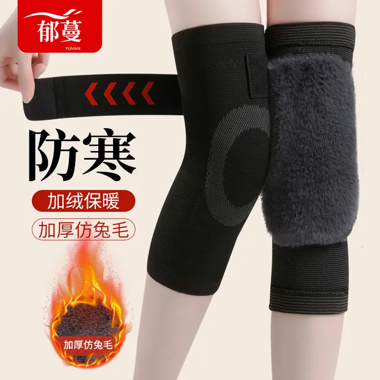 加绒仿兔毛绑带防滑护腿套防寒保暖适合男女中老年膝关节防护膝盖