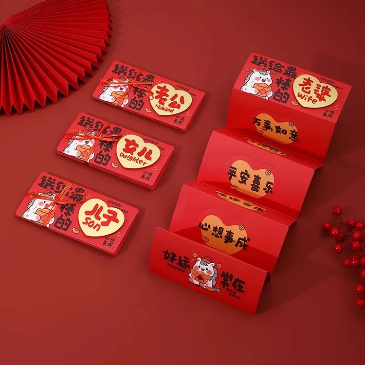 马年折叠红包新款节日礼品用创意儿子仪式感拉伸新年红包袋利是封