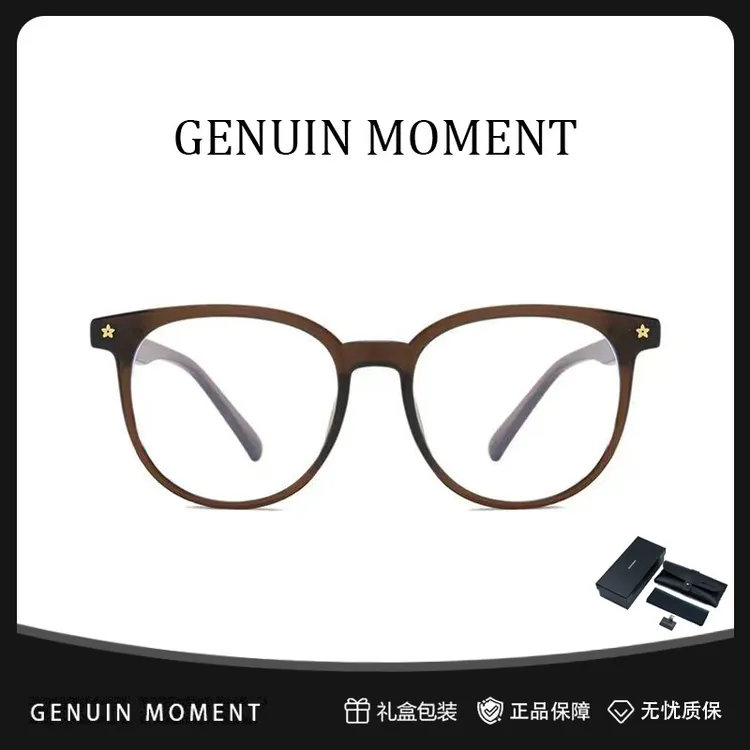 GENUIN MOMENT超轻冷茶色素颜近视眼镜女可配度数防蓝光眼镜框男