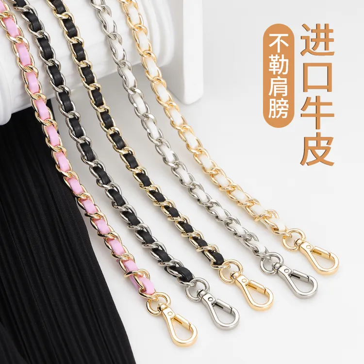 匠心家适用香奈儿包包链条配件女替换肩带穿皮斜挎金属包链手工坊