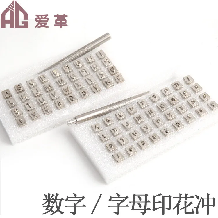 新疆包邮皮雕工具数字字母印花冲皮革印刻工具适合植鞣皮
