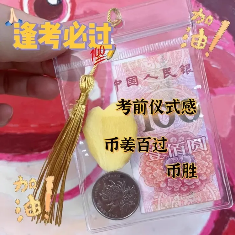 首饰袋 币姜百过透明收纳袋子必将百过袋1百元收纳袋必过空白袋子