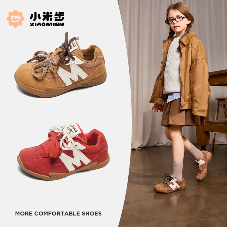 小米步【枫叶】2025冬新款儿童运动鞋阿甘鞋儿童轻便男女童加绒鞋