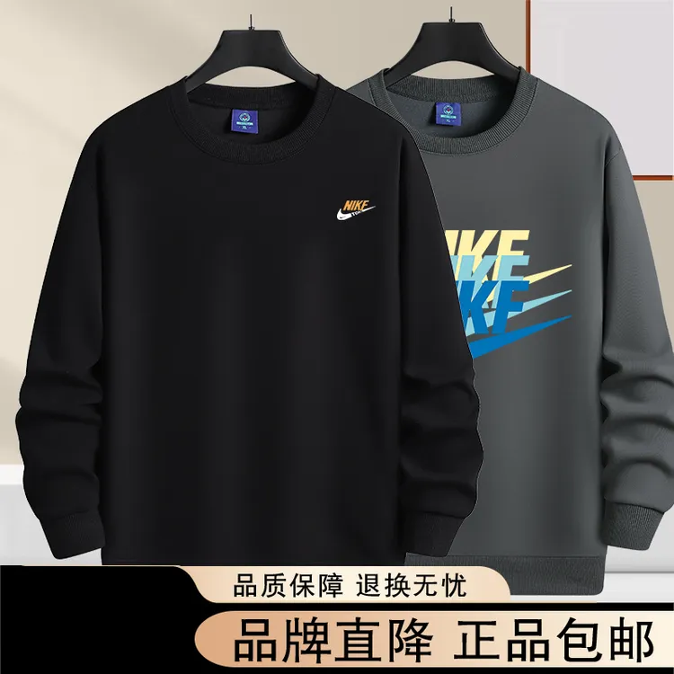 NK2025新款长袖T恤男士卫衣秋冬新款宽松休闲圆领上衣加绒打底衫