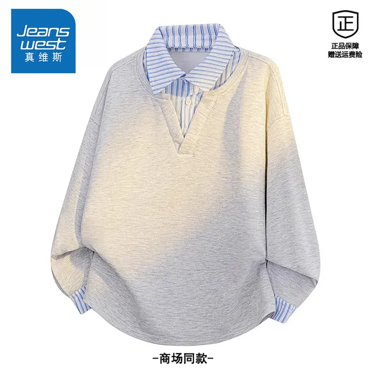 真维斯衬衫领拼接假两件卫衣男2025春秋宽松长袖高级感大码polo衫