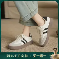 阿么手工女鞋【只送不卖】【款式7选1】德训鞋