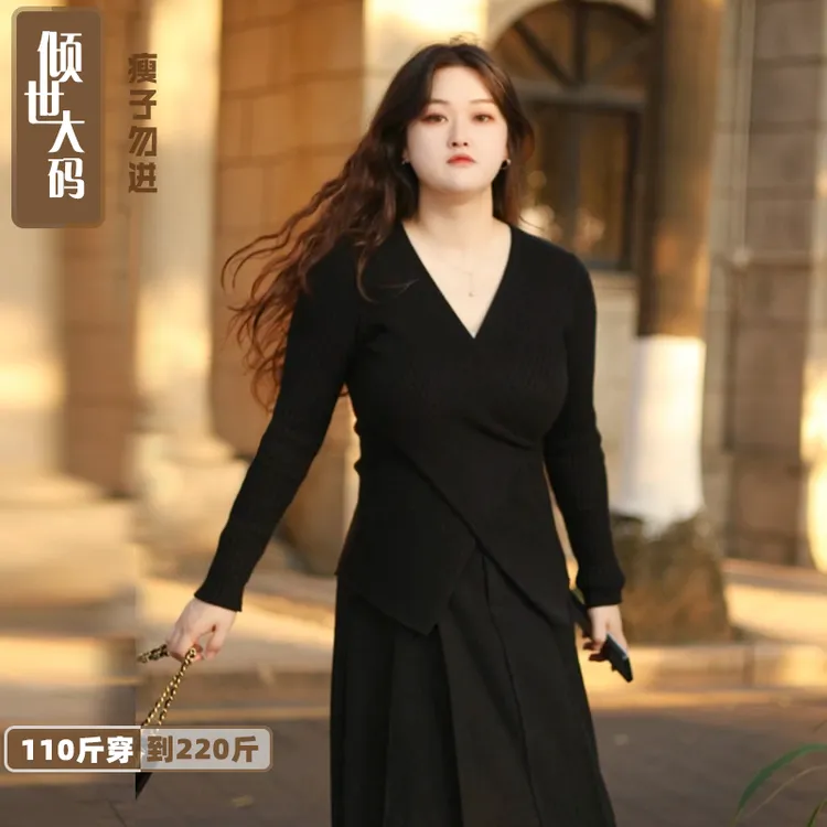 第三方质检大码女装毛衣秋冬胖mm巨显瘦收腰开叉时尚设计针织毛衣