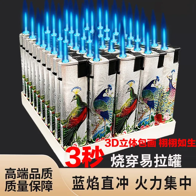 2025银孔雀直冲蓝焰可充气防风打火机高颜值加厚防爆防风商超批发
