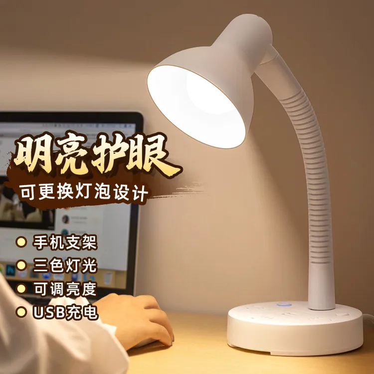 护眼台灯学习专用国aa级学生儿童书桌作业写字阅读灯防近视小夜灯