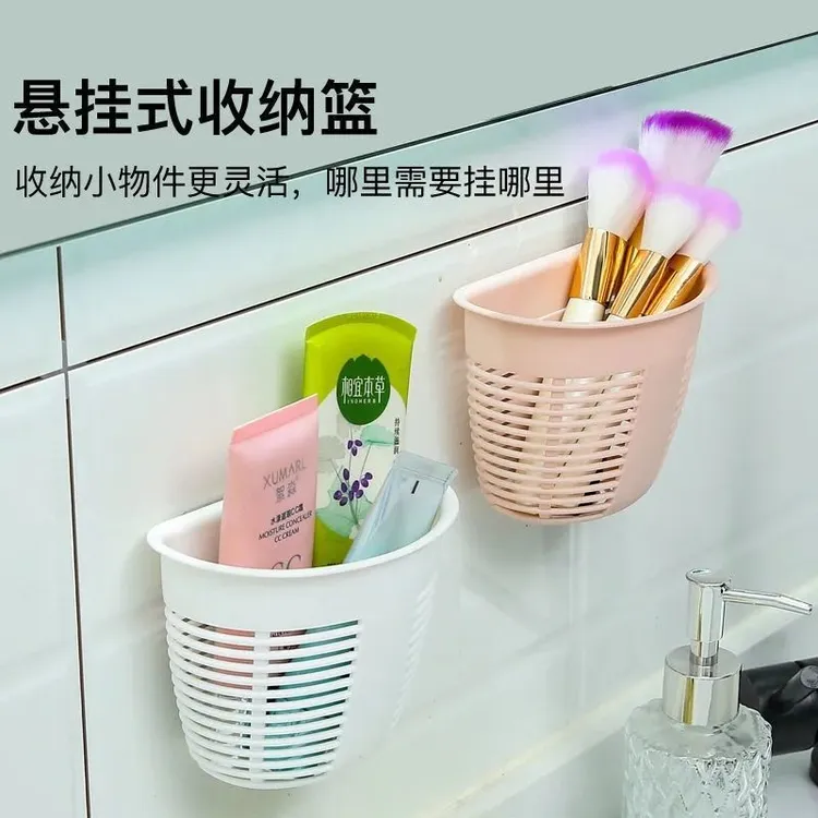 日式长款壁挂吸盘厨房收纳篮挂式镂空浴室家用卫生间挂壁多彩篮子