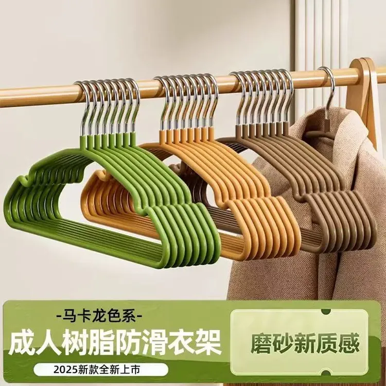 树脂弧形晾衣架家用挂衣阳台晒衣服加厚粗防滑无痕阳台成人衣撑子