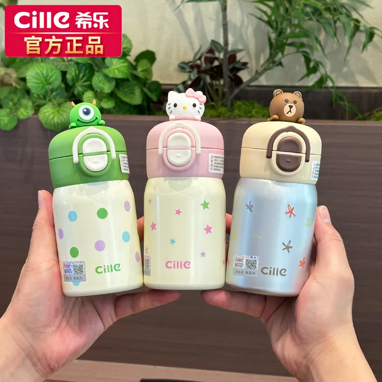 希乐迷你保温杯女高颜值hellokitty杯子小巧便携弹盖吸管水杯ins