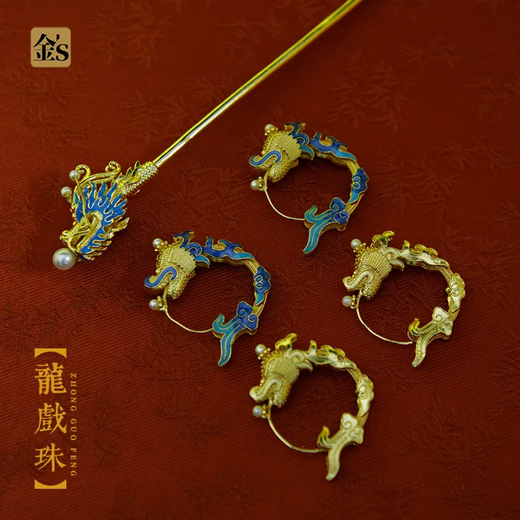 铜合金耳饰 镀金国潮搭配花丝掐丝珐琅彩龙戏珠耳环中式