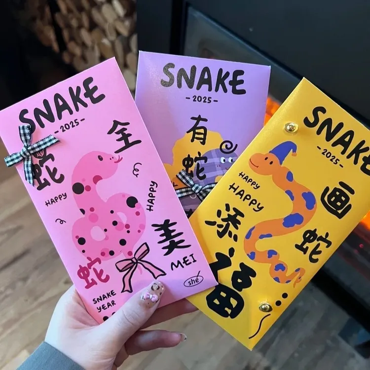 创意个性蛇年新年利是封卡通趣味压岁钱收纳袋