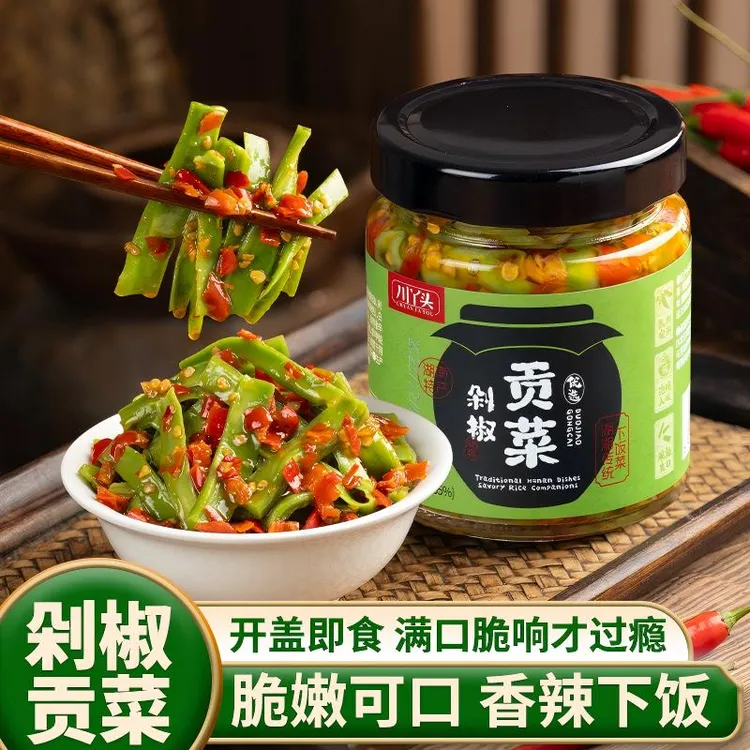 湖南特色剁椒贡菜258G香特辣酱开味即食下饭菜拌面小吃零食嘎嘣脆