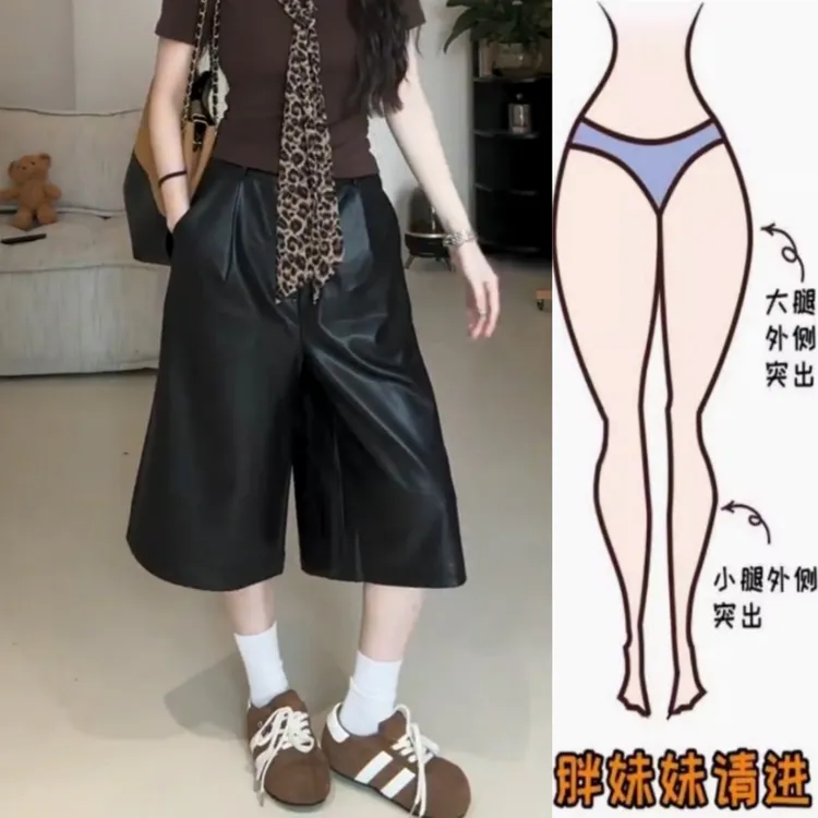景倩妮今年流行黑色洋气宽松皮裤2025早秋新款高腰显瘦七分阔腿裤
