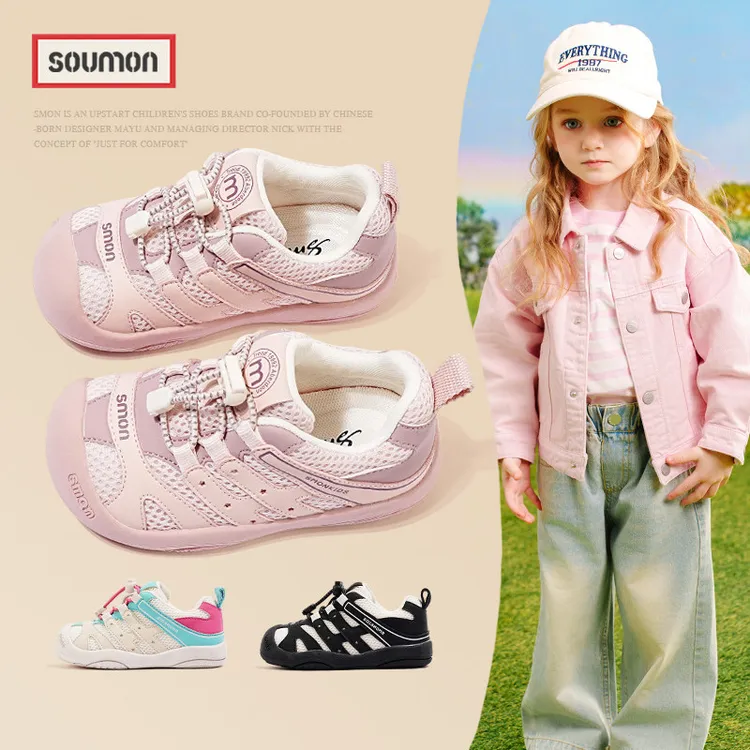 书萌儿童运动鞋2026春秋新款女童透气网面鞋休闲软底鞋户外跑步鞋