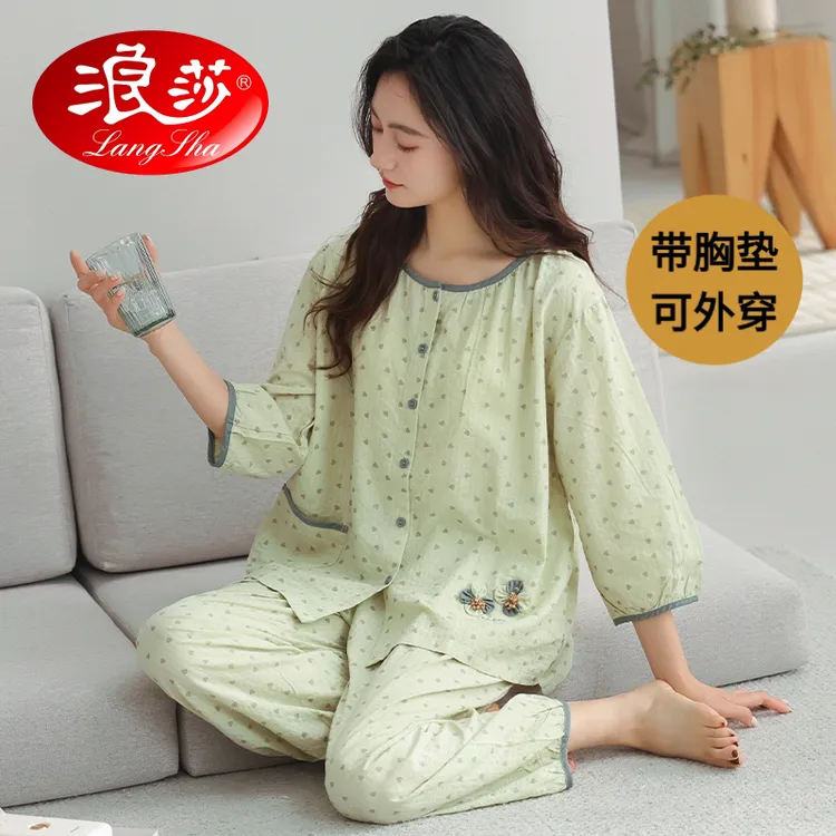 浪莎夏季带胸垫睡衣女士2025新款宽松大码七分袖薄款家居服套装
