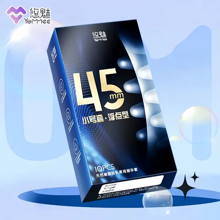 悠魅45mm超紧致小号套 狼牙大颗粒超薄水润001安全避孕套持久型延时旗舰店官方正品情趣成人计生用品天然橡胶胶乳男用避孕套bytt