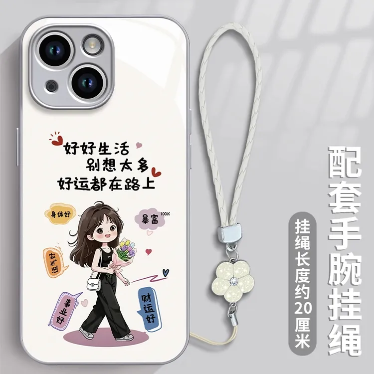 郁金香适用于苹果/华为/vivo/oppo/小米手机壳金属漆玻璃防摔女款