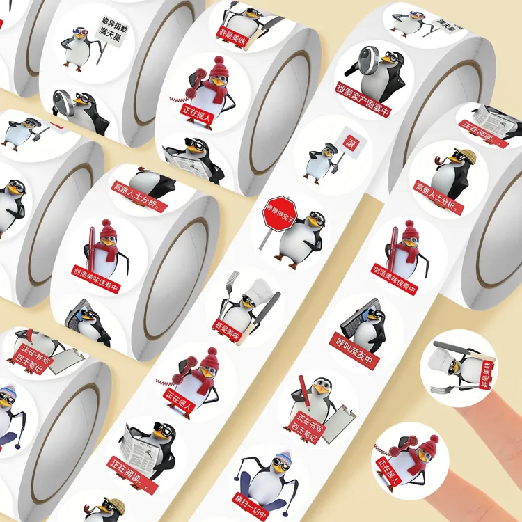 【公主】高雅人士恶俗企鹅搞怪表情包卷卷贴抽象图案装饰DIY手账贴