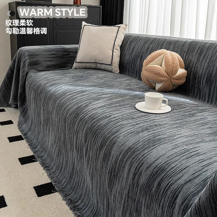 V/雅鹿复古雪尼尔沙发盖布巾四季通用沙发垫子全包套罩轻奢高级感