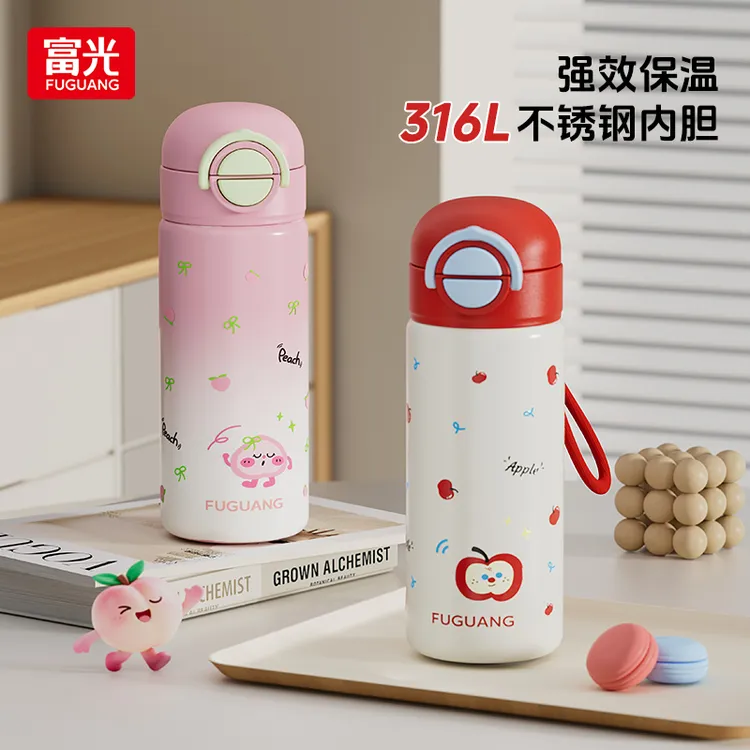 富光儿童保温杯女孩上学专用吸管双饮不锈钢男学生夏季便携水杯