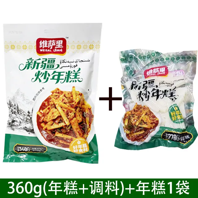 新疆维萨里炒年糕360g（年糕+调料）送年糕270gweisal年糕包邮