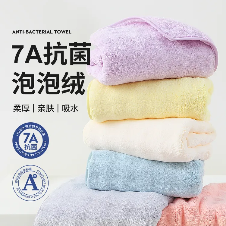 【7A级抗菌】5条装毛巾成人家用加厚洗脸吸水学生儿童洗澡速干洁面