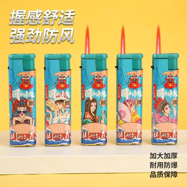国潮新款直冲防风便携加厚防爆打火机批发超市2025酒店创意一次性