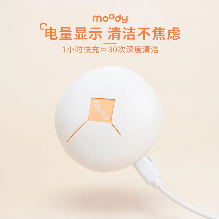 moody隐形眼镜清洗器一体式美瞳盒子便捷自动清洗机充电智能数显