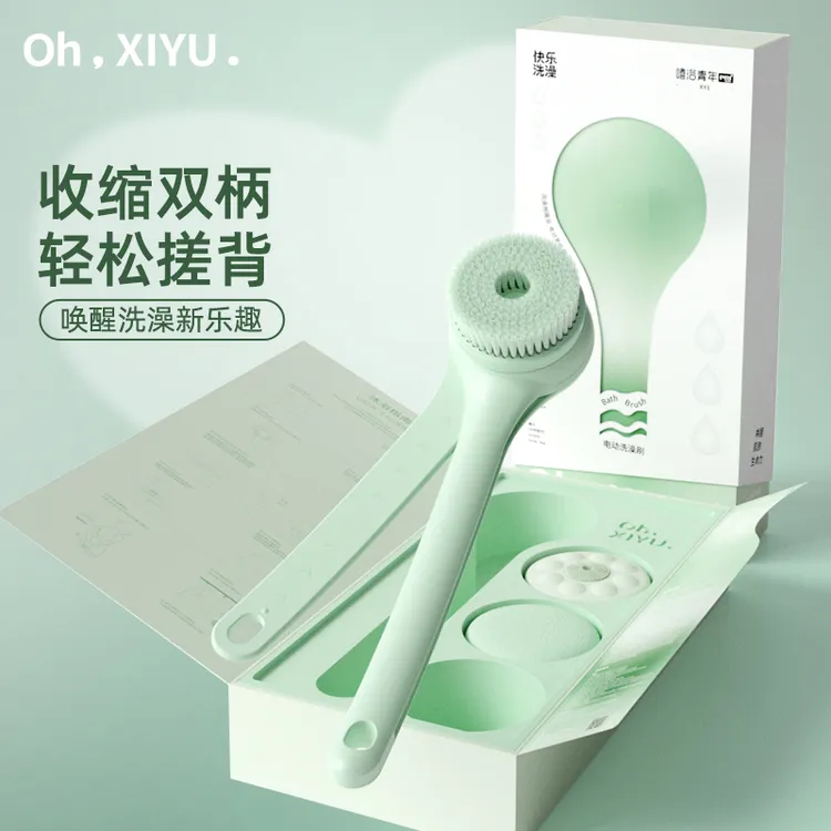 嘻浴青年洗浴长柄沐浴刷洗澡刷电动搓背搓澡神器洗澡刷