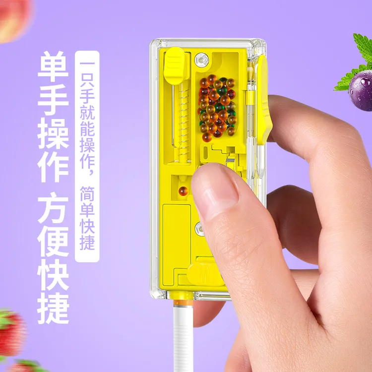 爆珠匣推珠神器爆珠过滤嘴混合清新水果口味烟DIY爆珠机烟嘴