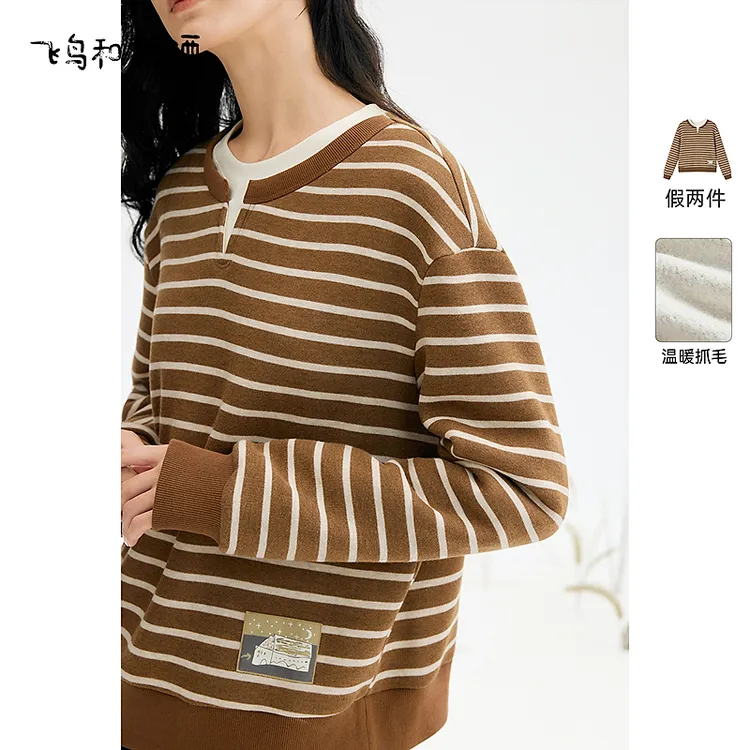 【假两件】飞鸟和新酒撞色条纹卫衣女冬季宽松圆领上衣FD57101029