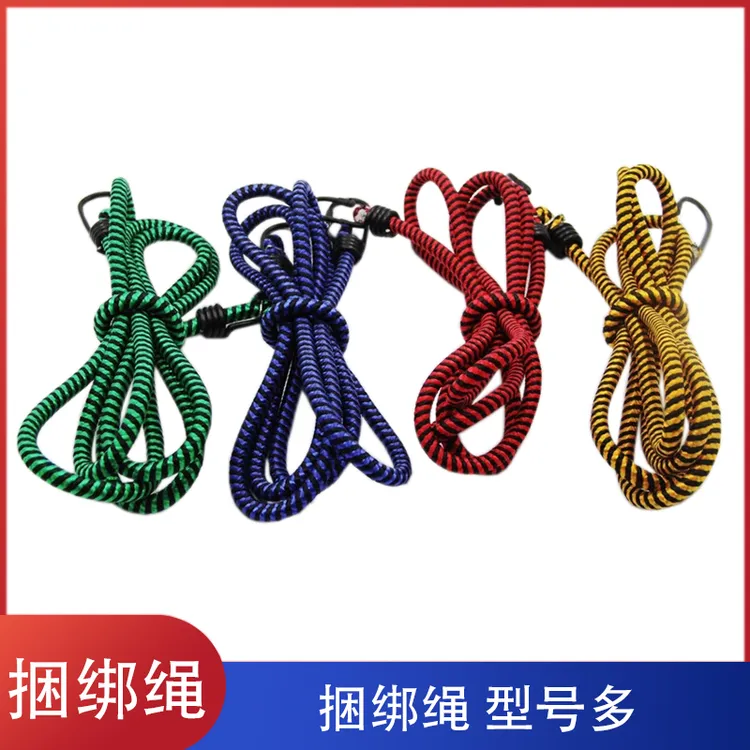 【20个】电动车弹力绳自行车牛筋捆绑带行李橡皮绳摩托车绑带松紧