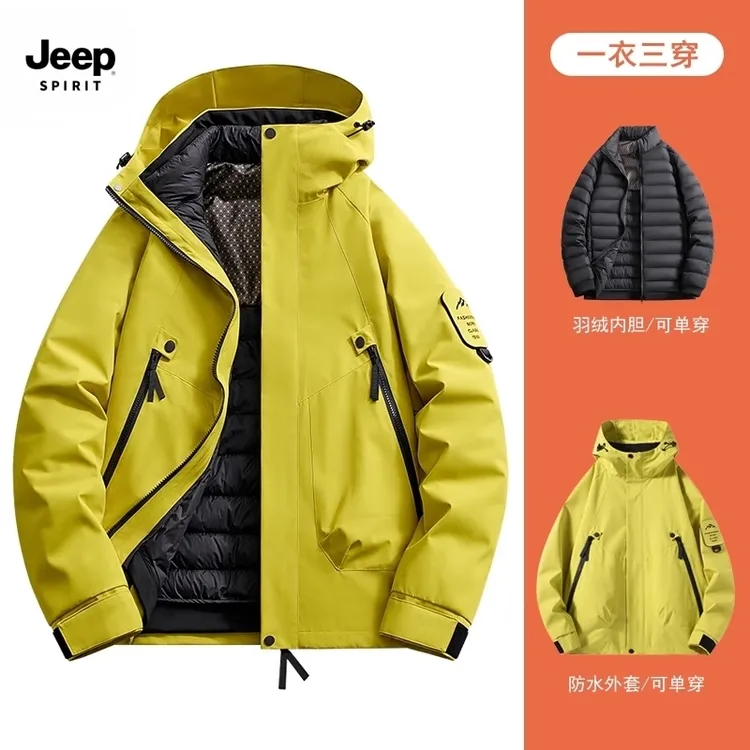 JEEP吉普冲锋衣情侣三合一可拆卸羽绒服内胆保暖防寒登山服外套男