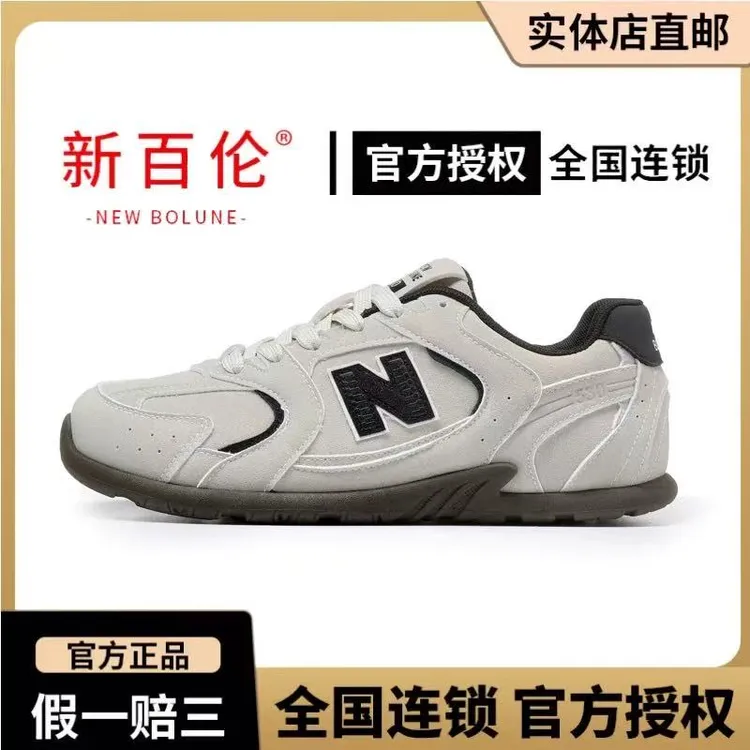 NEW BOLUNE/新百伦230女鞋秋季新款透气百搭休闲鞋女款运动德训鞋