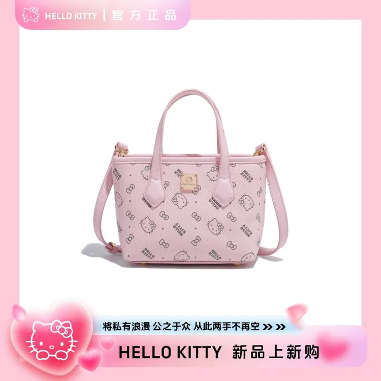 Mesuca/麦斯卡『Hello kitty凯蒂猫』时尚印花单肩斜挎小菜篮子包包