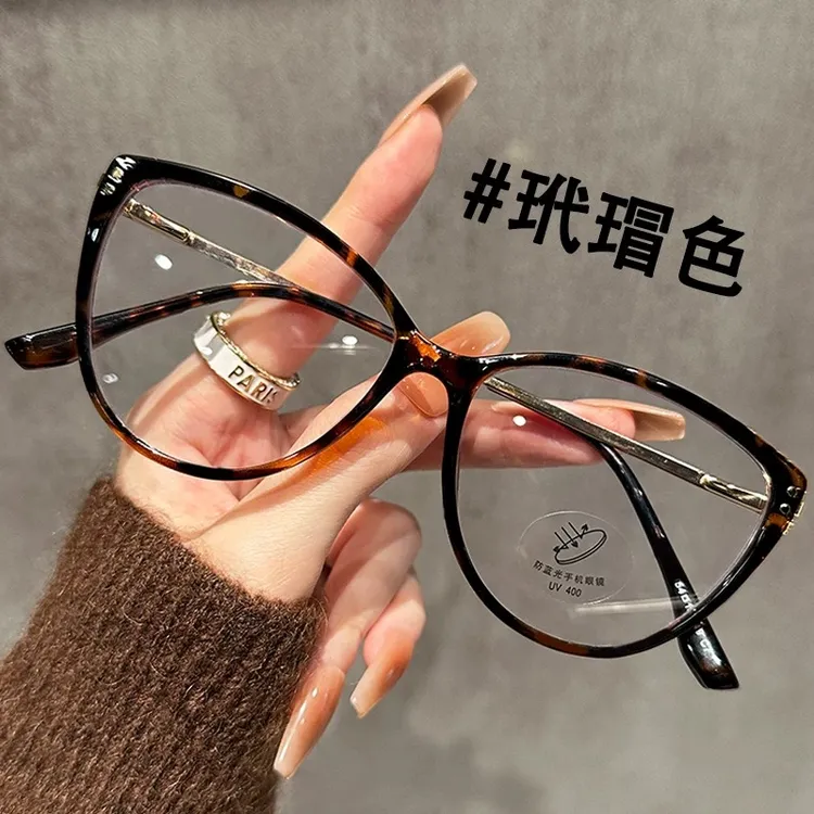 超轻素颜神器大框眼睛镜架潮酷猫眼型玳瑁眼镜女款近视可配有度数