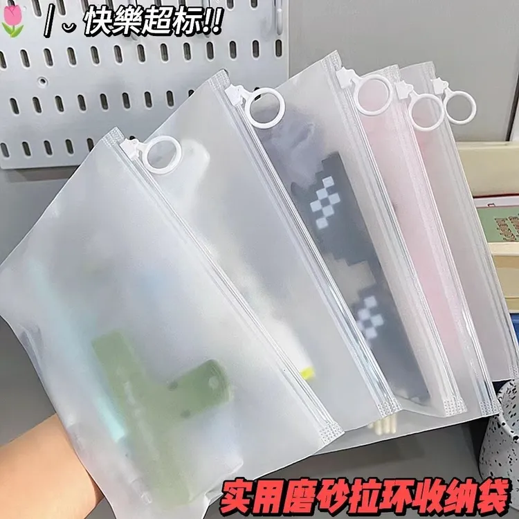 小物品收纳袋实用环保新款化妆品小饰品卡通文具袋防水磨砂收纳袋