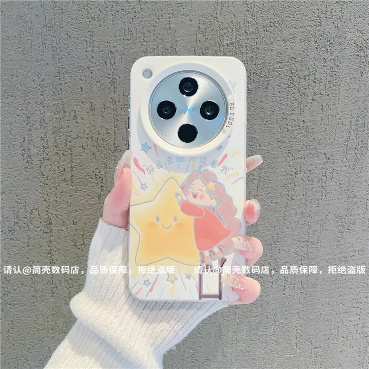 （OPPOfindx8系列）磨砂彩银适用OPPOfindx8/pro/S/S+/ultra手机壳